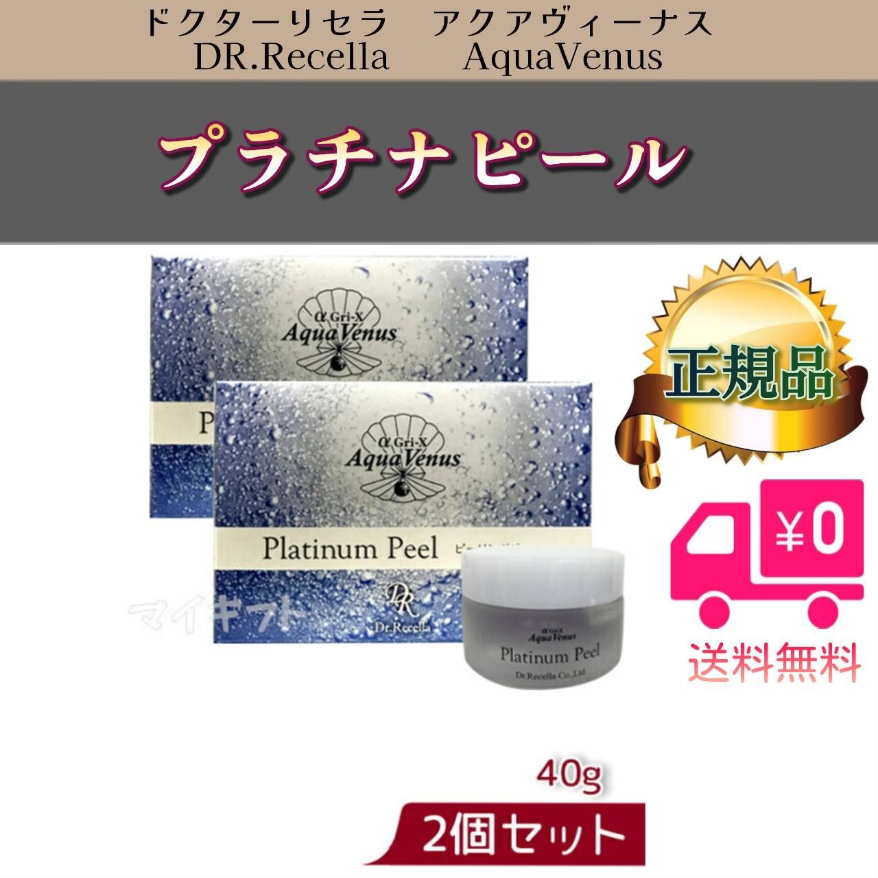 タガキ　JC0082　浄水器カートリッジ 7個 タガキ JC0082 浄水器カートリッジ 7個（蛇口直結・一体型浄水器