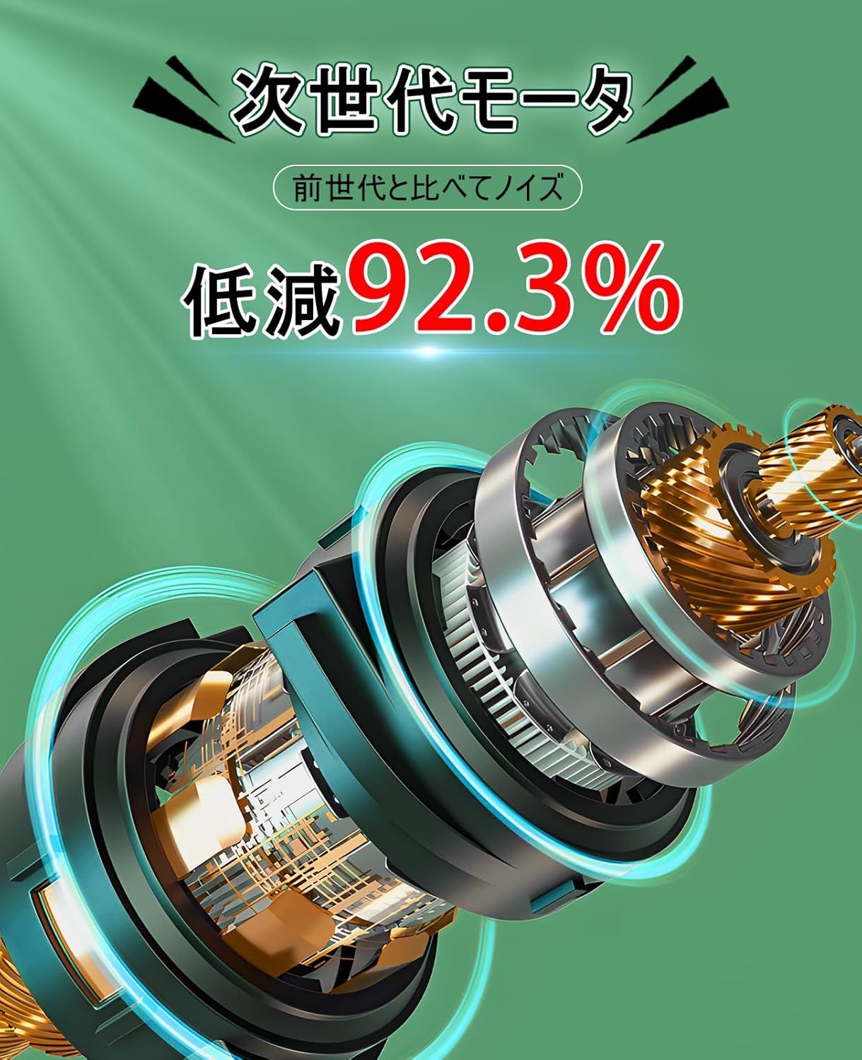 コンパクト 単針