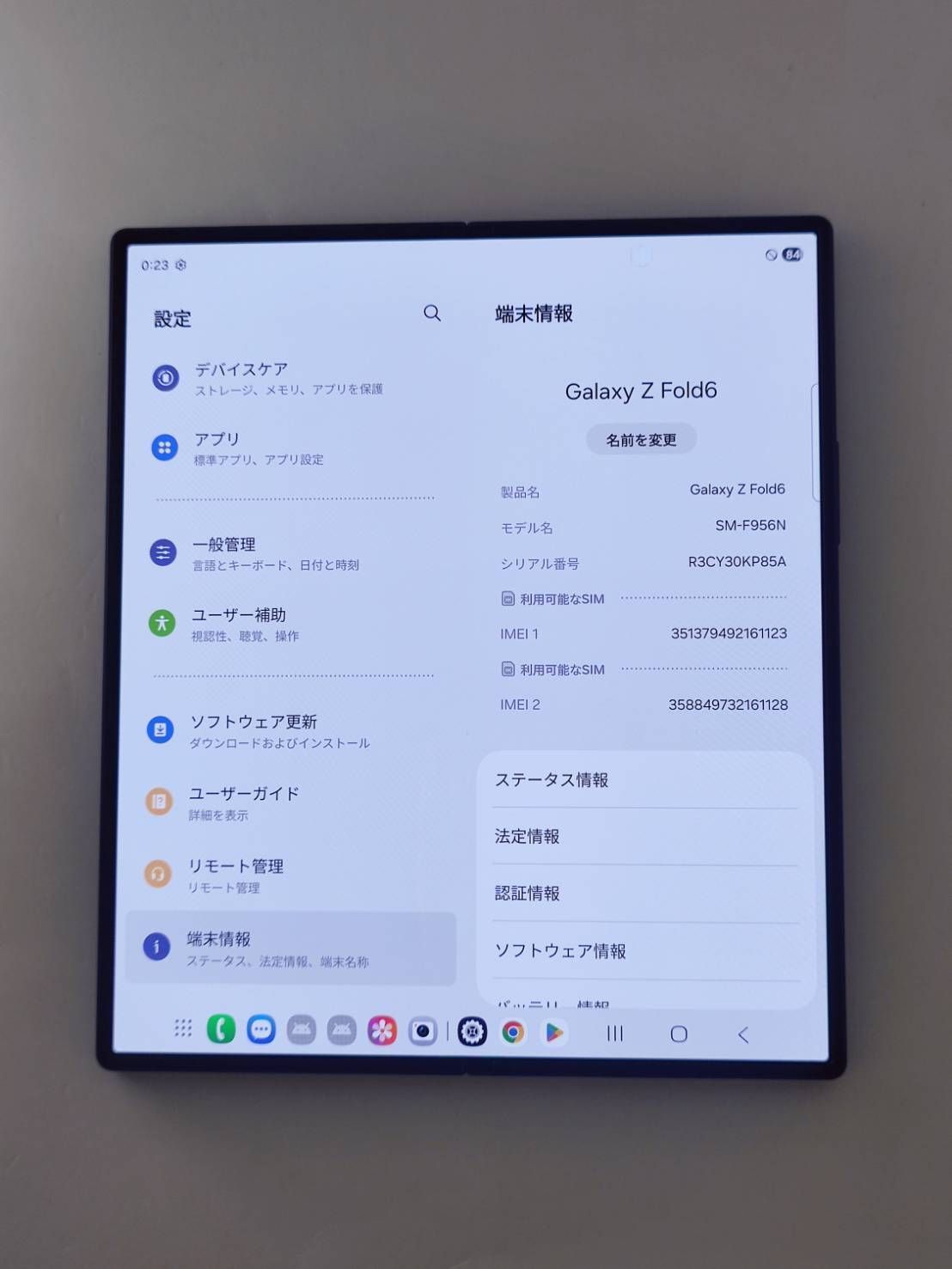 Aランク】Galaxy Z Fold6 ネイビー 256GB 韓国版 - メルカリ