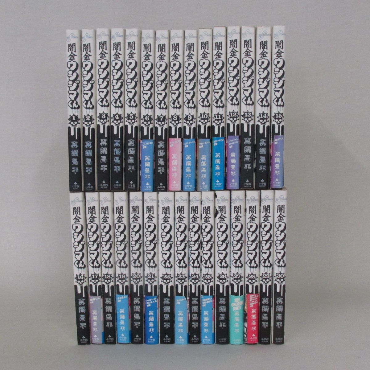 新作入荷，限定セール 闇金ウシジマくん 全巻セット