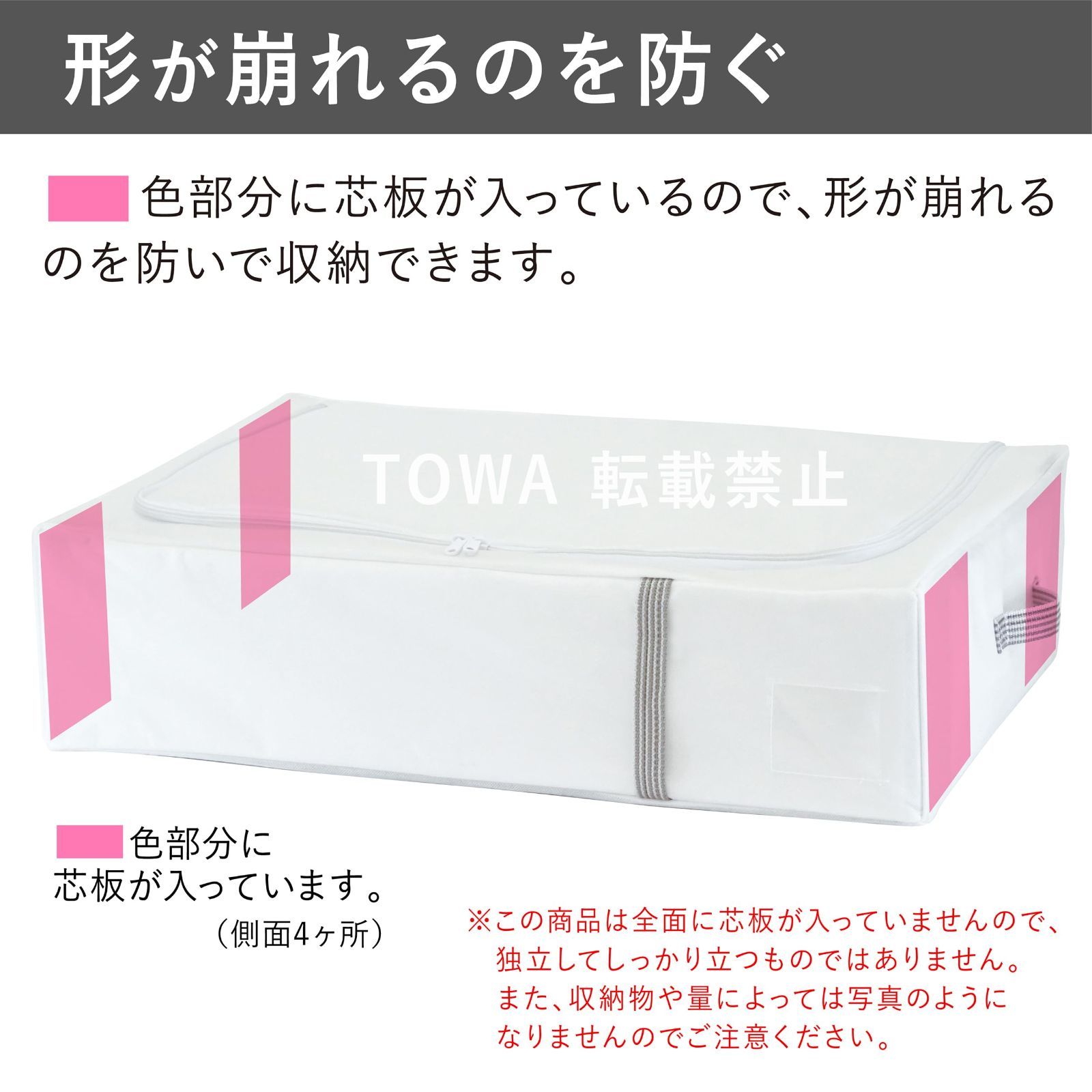 マサさま専用出品 東和産業 収納袋 MSC すきま立てて収納 クローゼット ホワイト