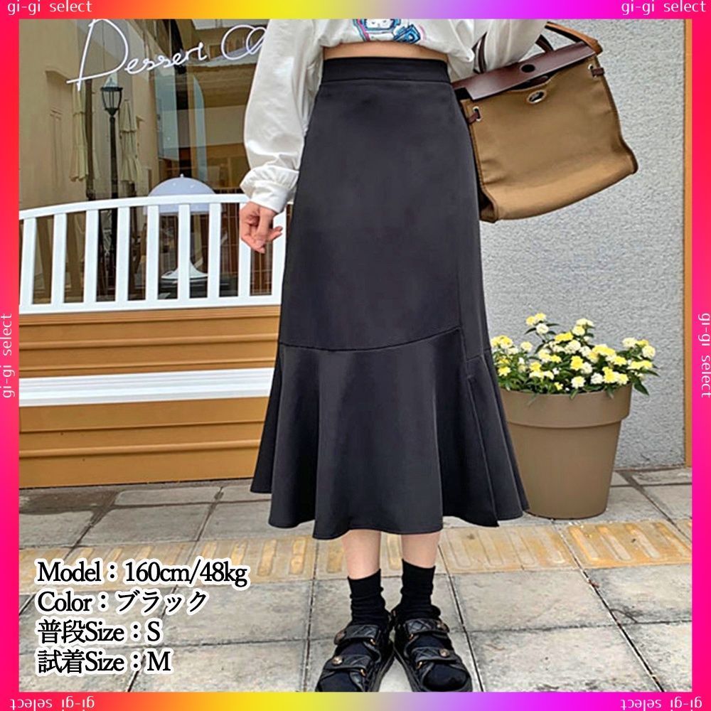 hinari バックスリットマーメイドスカート hinari スカート ベロア