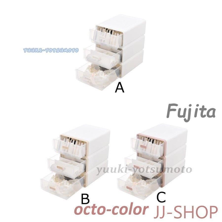 収納ボックス 新生活