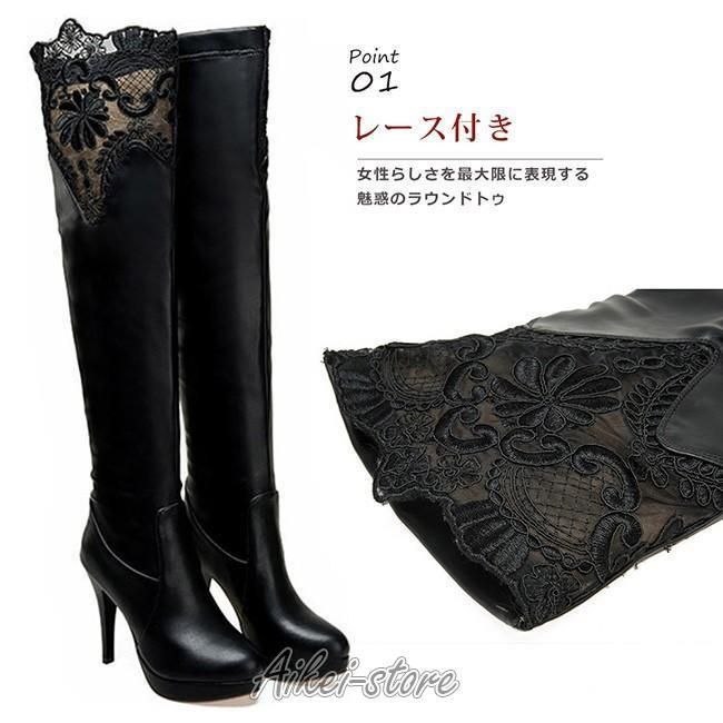 ロングブーツ
