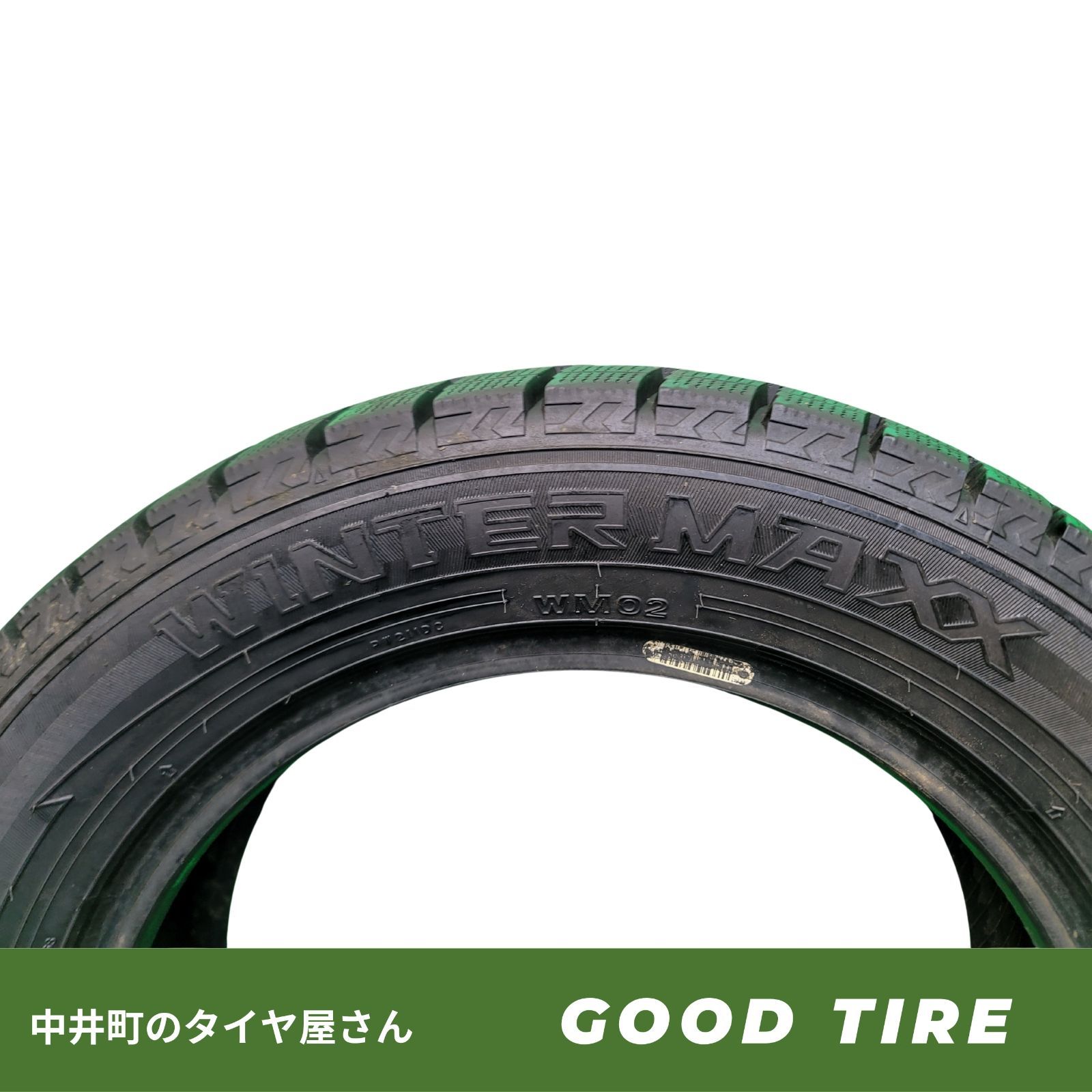 185/60R15 ダンロップ WINTERMAXX WM02 4本 2021年製 冬用 8.5分山 