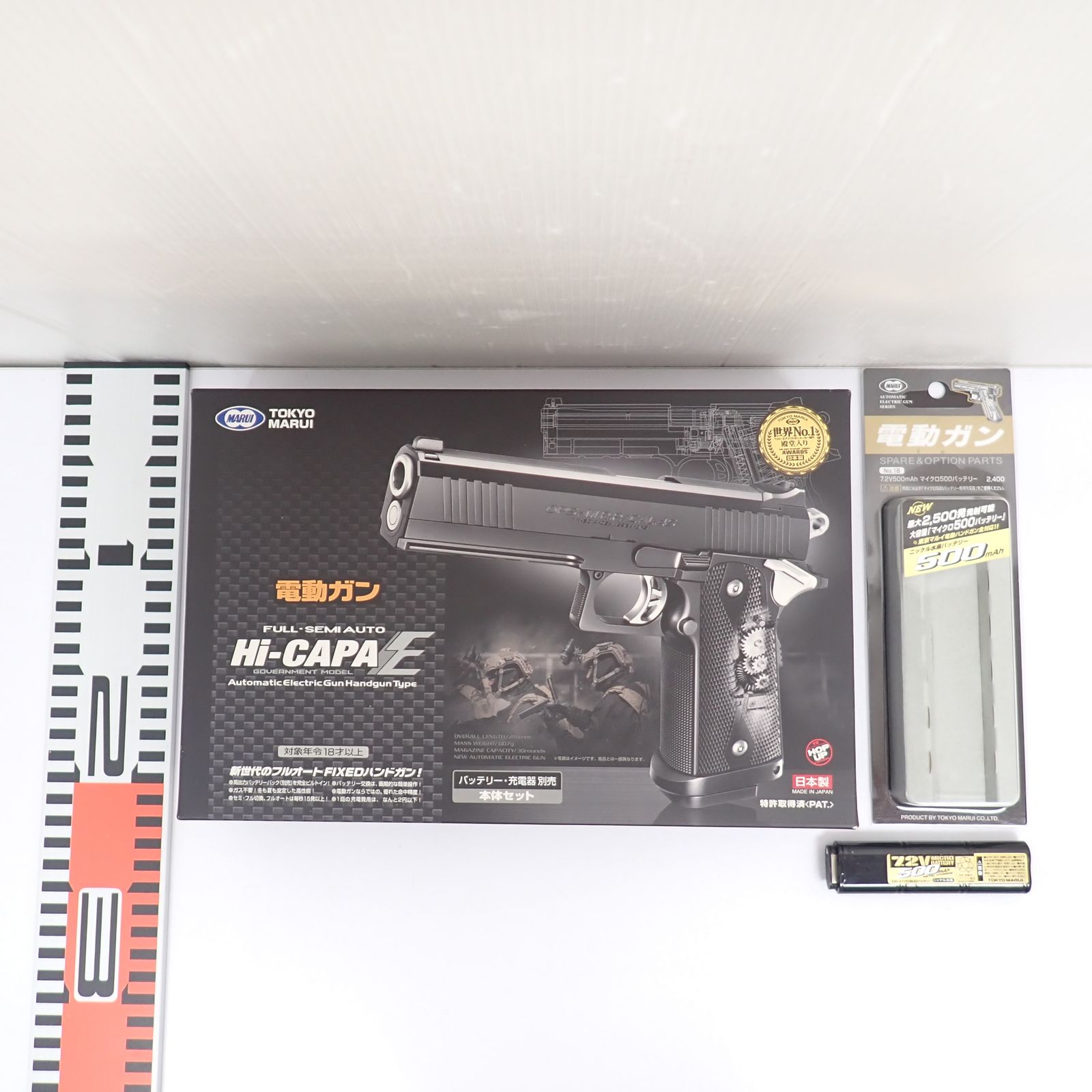 東京マルイ ハイキャパE Hi-CAPA E 電動ガン　カスタム品　バッテリー付 東京マルイ ハイキャパE Hi-CAPA E 電動ガンカスタム品バッテリー付
