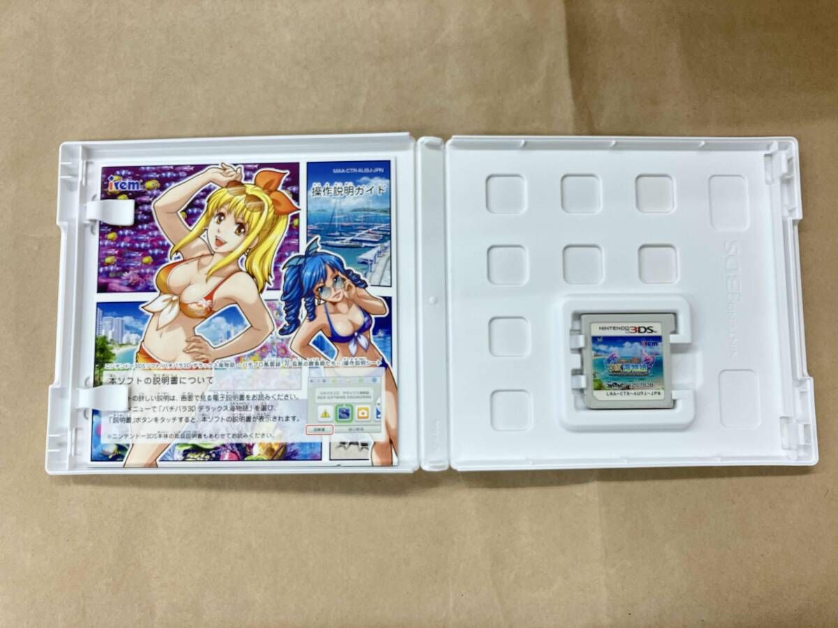 ニンテンドー3DS パチパラ3D 海物語 パトプロ風雲禄･花 孤島の勝負師たち UP786_INFO