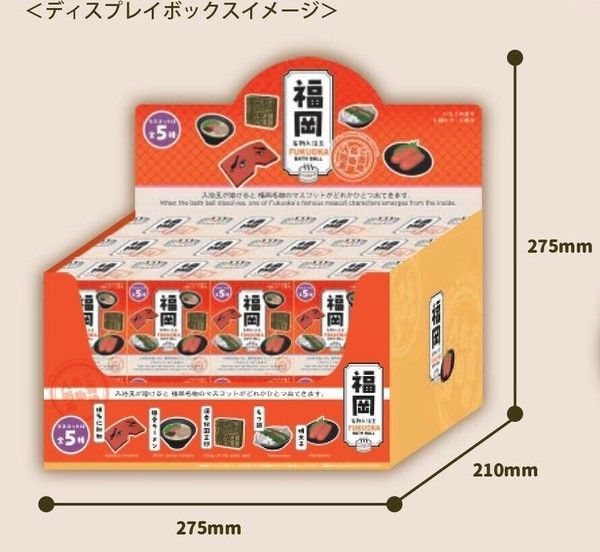 入浴剤 ご当地名物入浴玉 福岡 バスボール 24個入りケース販売 博多仁和加 豚骨ラーメン 明太子 もつ鍋 漢委奴国王印 福岡 品 SKLAD-KIRPICHA_RU
