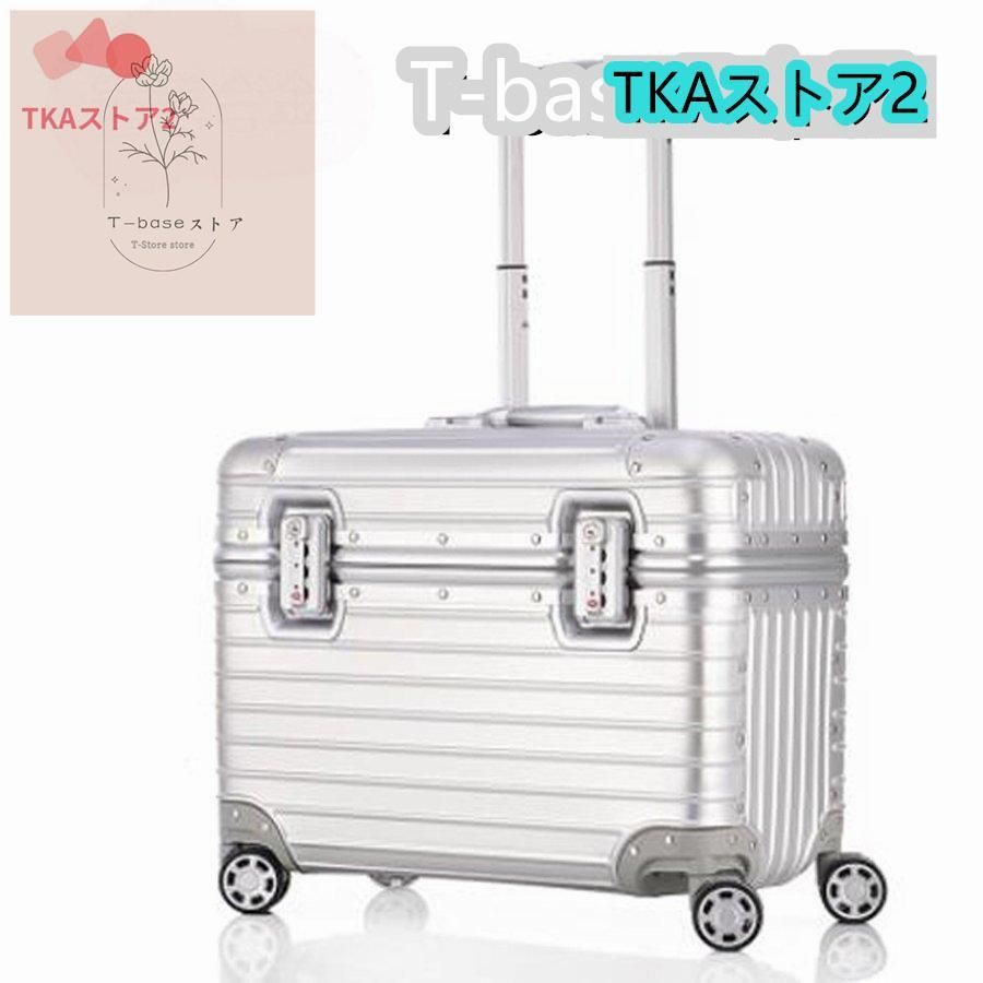 アルミ製スーツケース TSAロック搭載 機内持ち込み トランク アルミ合金ボディ 旅行用品 17インチ 6色キャリーバッグ キャリーケース小型
