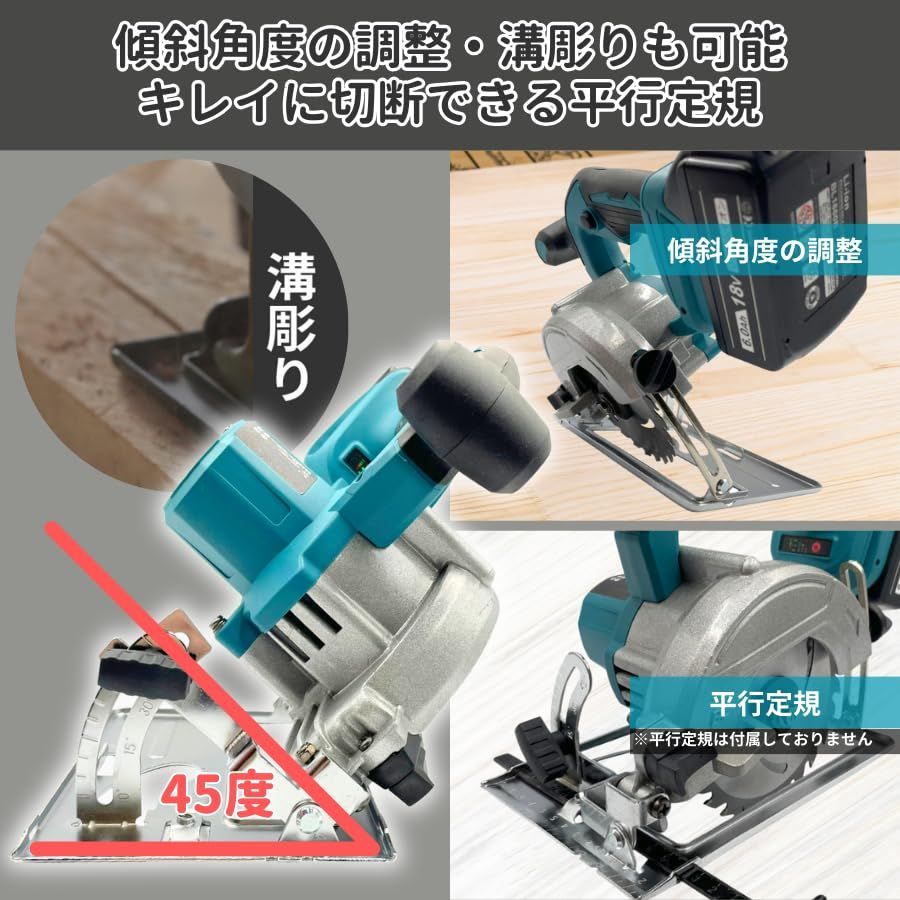 電動 合板 互換 木材 長続航 18V 電動工具 電動工具 14.4V チップソー バッテリー バッテリー 電鋸 刃 電ノコ 電気のこぎり  刃外径125mm のこぎり 対応 対応 ブラシレス ※ 丸鋸 バッテリー マルノコ 丸ノコ 充電器 まるのこ 充電式 別 - メルカリ