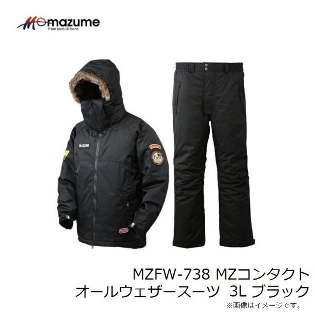 オレンジブルー MZFW-738 MZコンタクトオールウェザースーツ 3L
