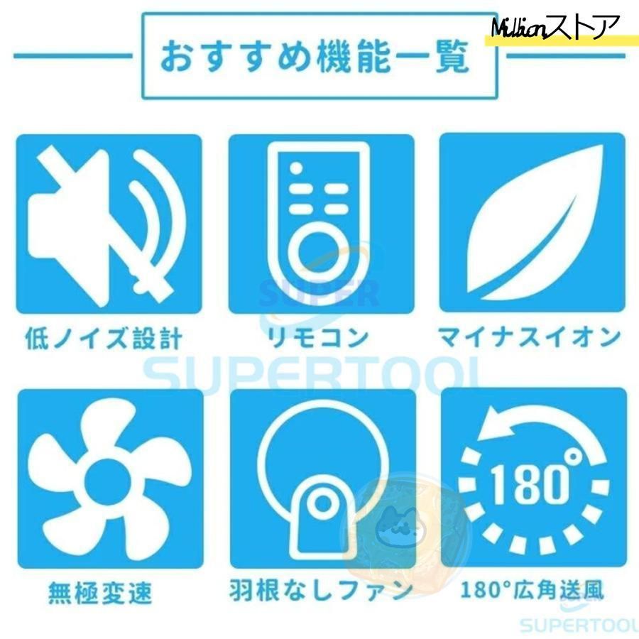 静音 予約機能