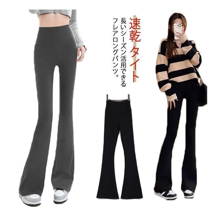 searoomlynn⭐︎新品未使用⭐︎slimストレッチフレアレギパン2024 M Brushed Slimストレッチフレアレギパン