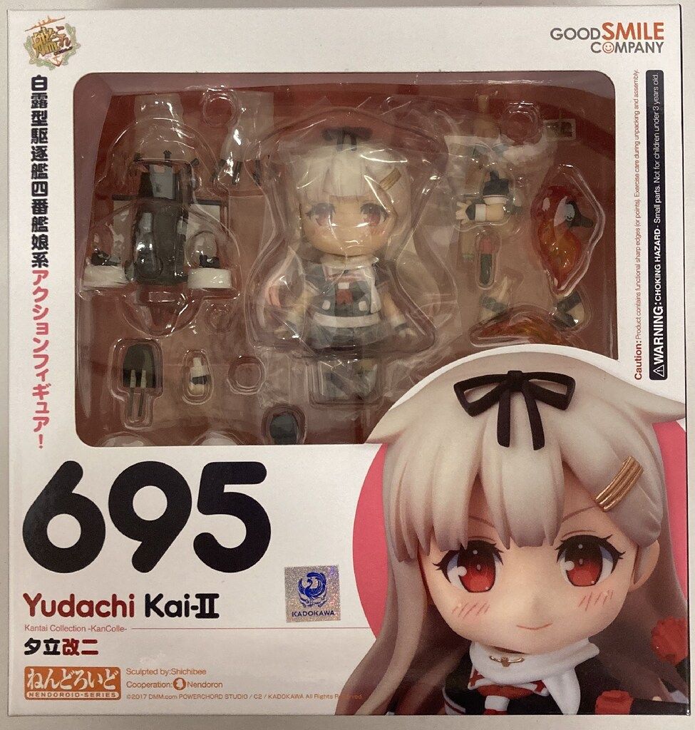 グッドスマイルカンパニー ねんどろいど 夕立改二 695
