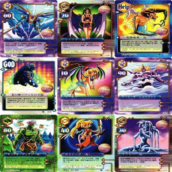MOZ 大貝獣物語 ミラクルオブザゾーン ミラクルVマスター ボンボン
