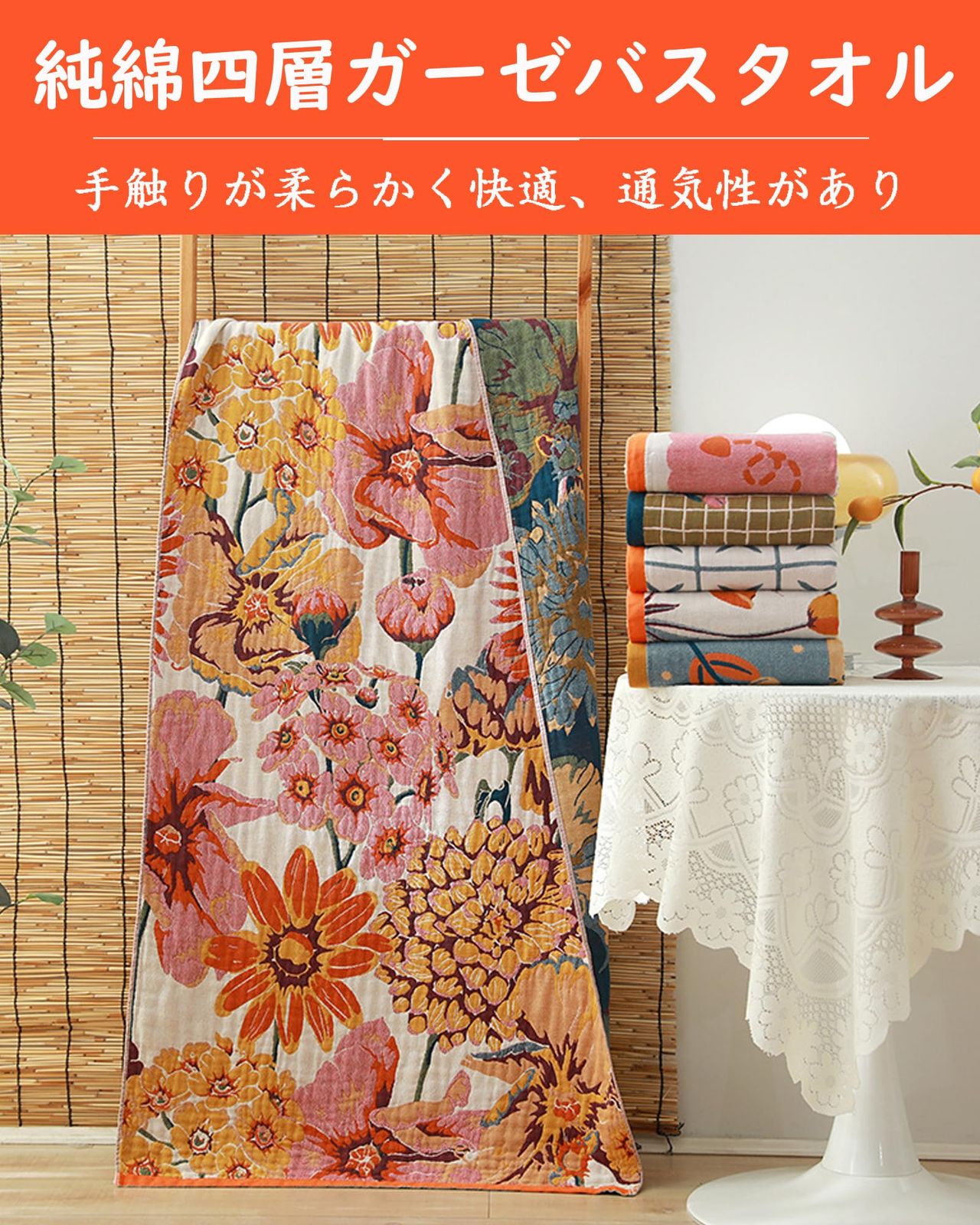 新品 Alip沐浴ガーゼバスタオル 速乾 ガーゼタオル 大判