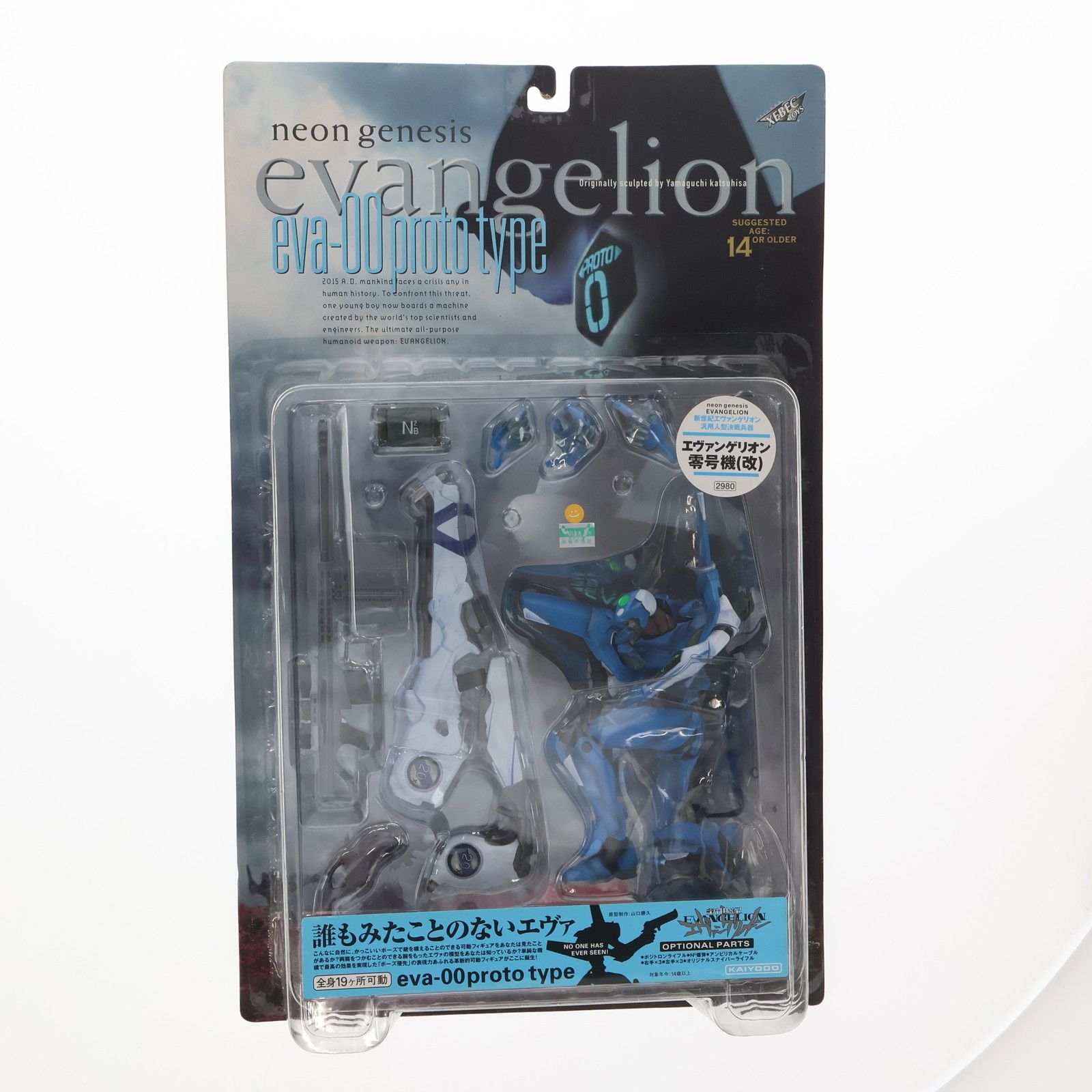 【新品未開封】新世紀エヴァンゲリオン　XEBECアクションフィギュア　海洋堂 新世紀エヴァンゲリオン XEBECアクションフィギュア 海洋堂 【公式通販】