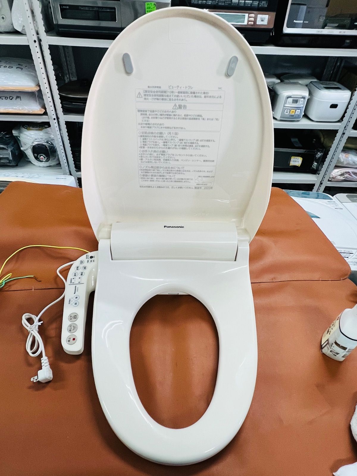 温水洗浄便座 パナソニック CH931SPF ビューティ・トワレ ビューティ 