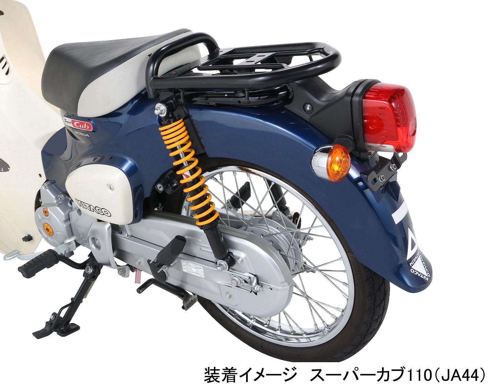 リアショックアブソーバー