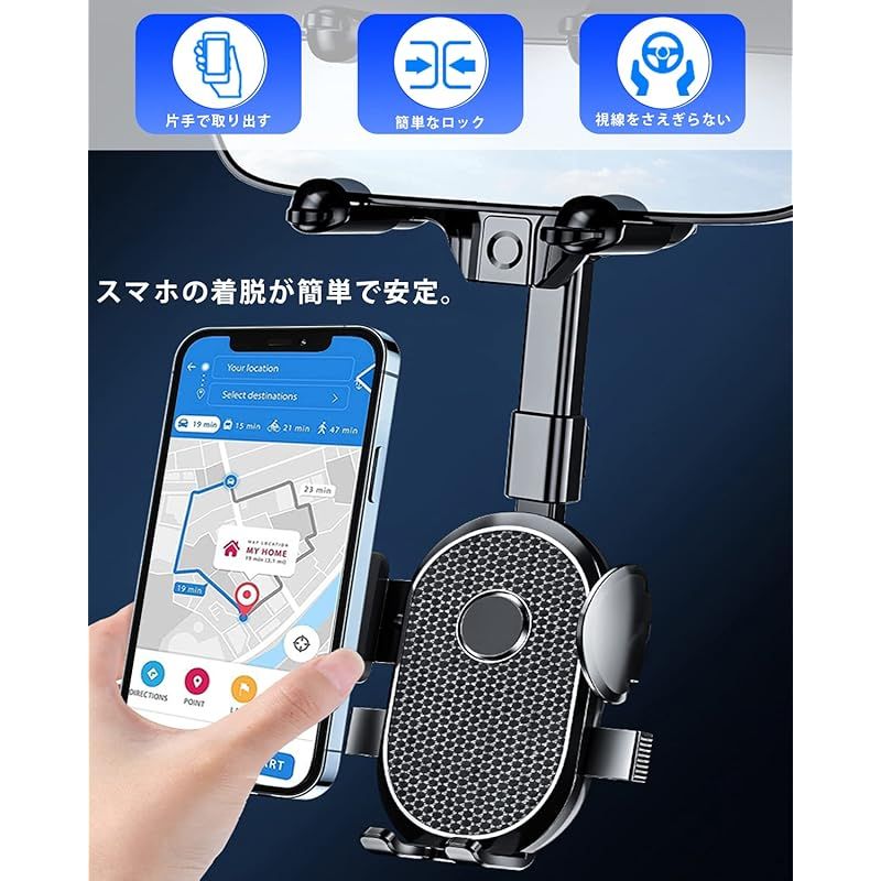 携帯電話ホルダー バックミラー スマホホルダー 車載ホルダー 車用スマホホルダー 360度回転 ルームミラー取り付け型 スタンド ダッシュボード 各種スマホ対応 スマホホルダー カー用品 取り付け簡単 全車種 手帳型ケース対応 自由調節 車載 ナビ スタンド 