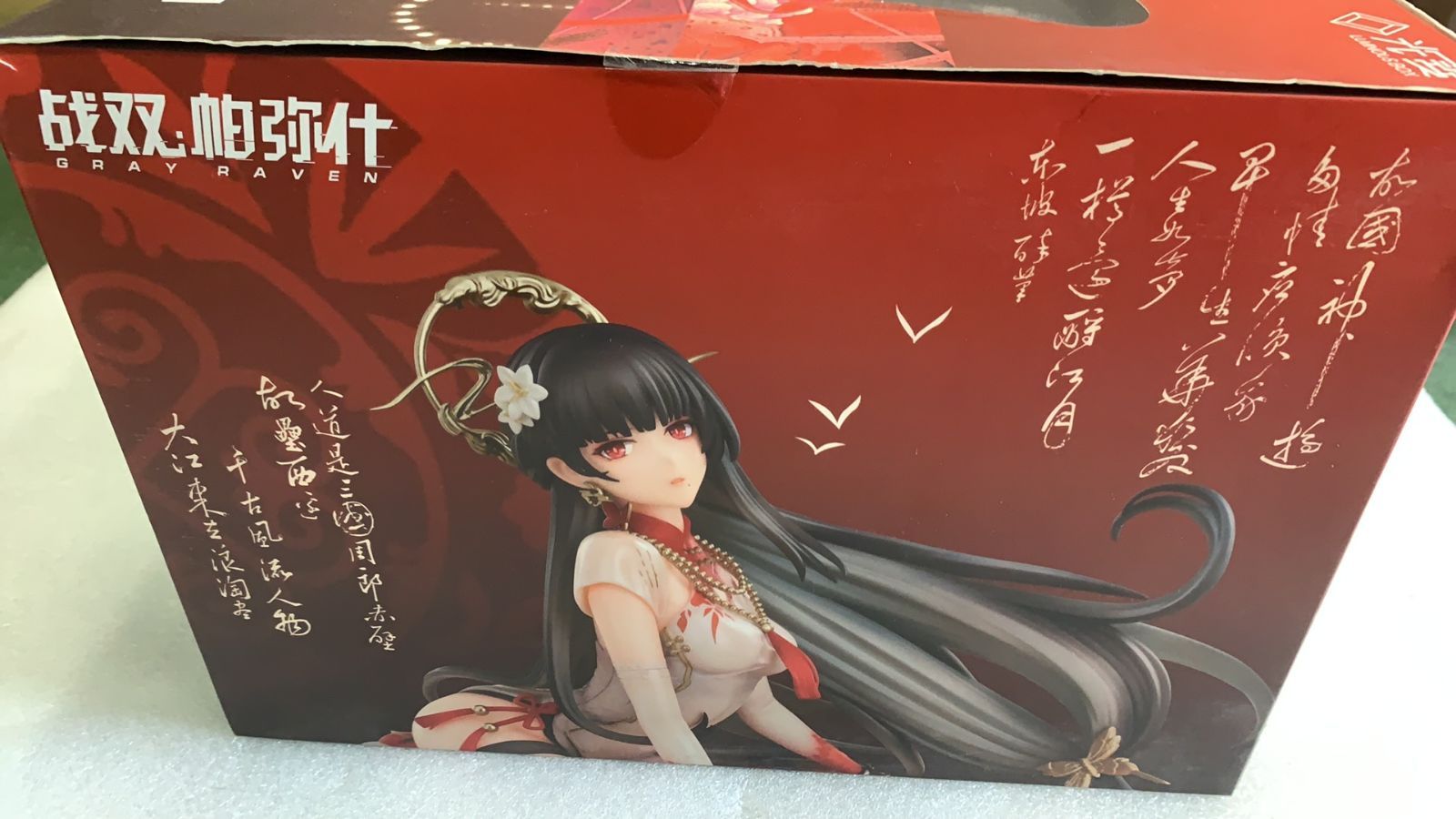 パニシング：グレイレイヴン　曲　春風紅雲　新古品 523120 パニシング：グレイレイヴン 曲 春風紅雲 1/7 完成品フィギュア