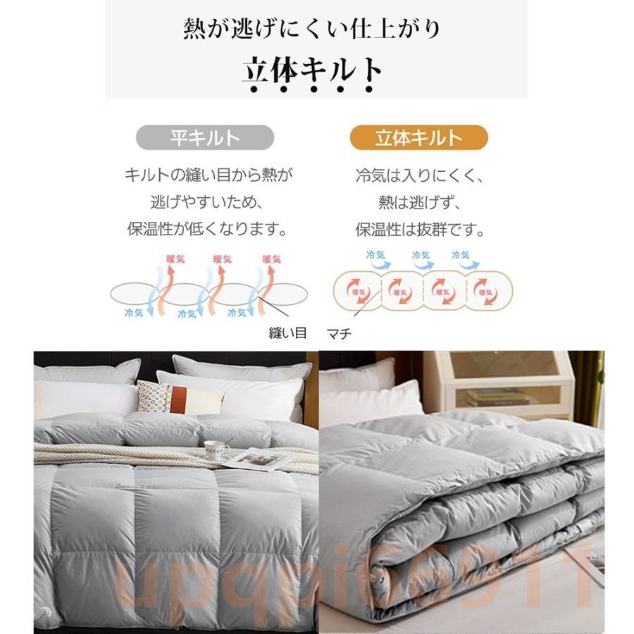 フォロー割 未使用羽毛掛け布団 ダウン 90％ 350dp 日本製 ハンガリー 