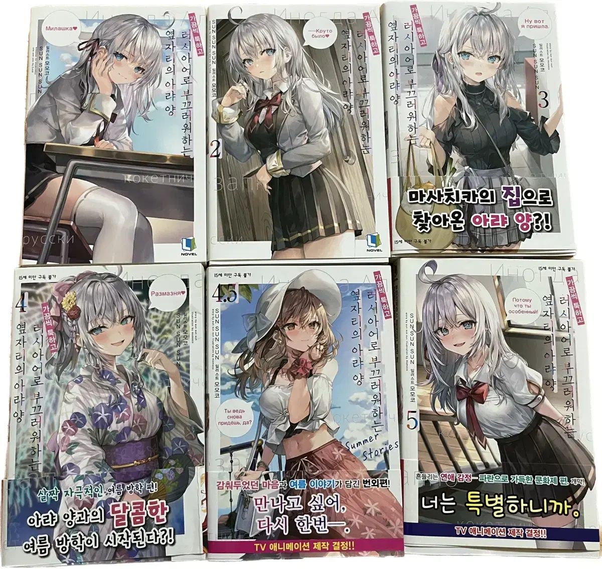 アーヤン 1 ー 5 ボリューム 初版 3 4 巻 含む