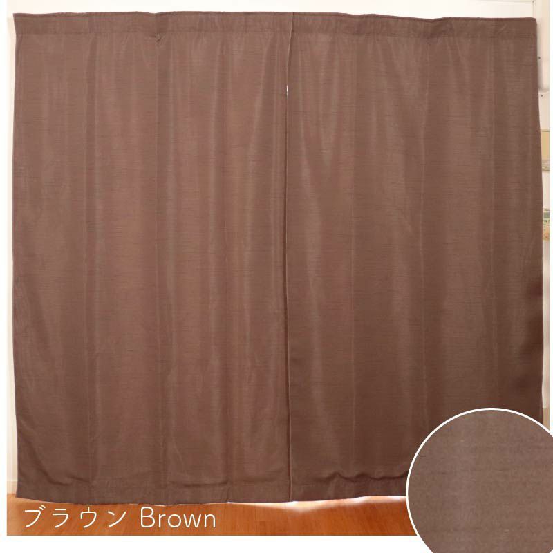 七層構造防音カーテン コーズプレミア 幅110cm×丈200cm 2枚組 遮光 遮