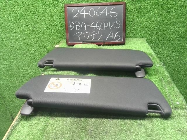 適合 しますアウディ A6 DBA-4GCHVS サンバイザー左右 運転席側 助手席側 4G2857551C 自社品番240646