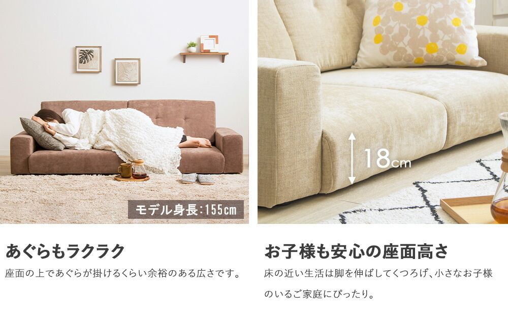 フレッシュな ローソファー かわいい 3人掛け ローソファ コンパクトソファー 韓国 インテリア ソファ 白 ホワイト ワイド おしゃれ ソファー 大人 可愛い 一人暮らし ローソファ こたつ用 北欧 三人掛け 2人掛け フロアソファ 肘付きソファ ブラウン バラ売り不可