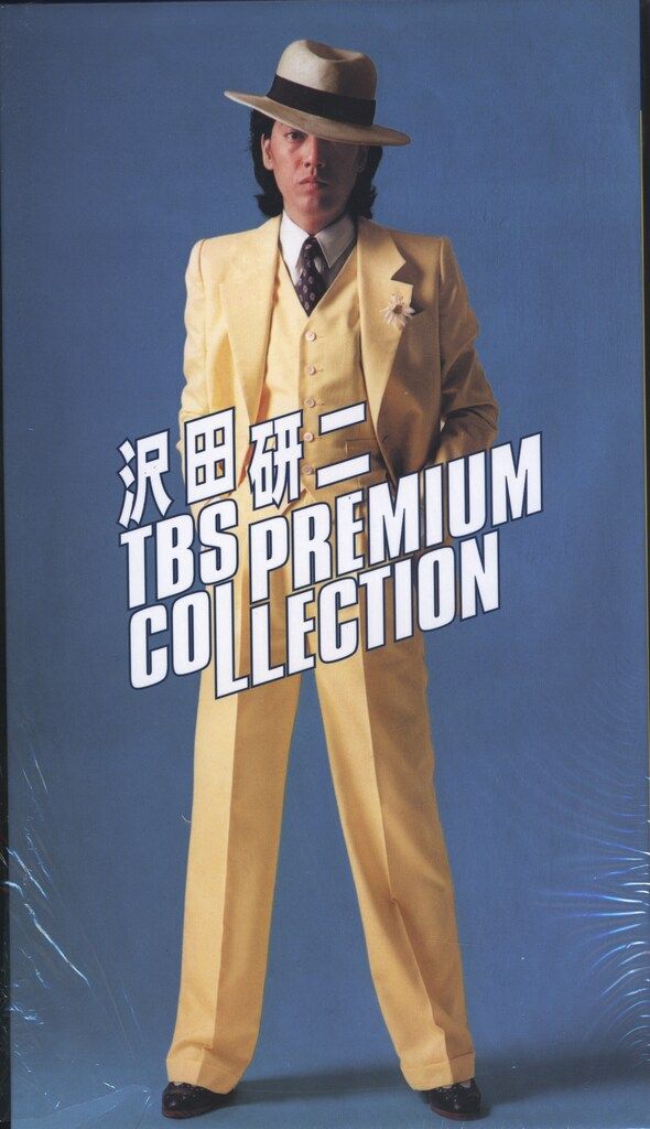 TBS DVD-BOX 沢田研二 沢田研二 TBS PREMIUM COLLECTION - メルカリ