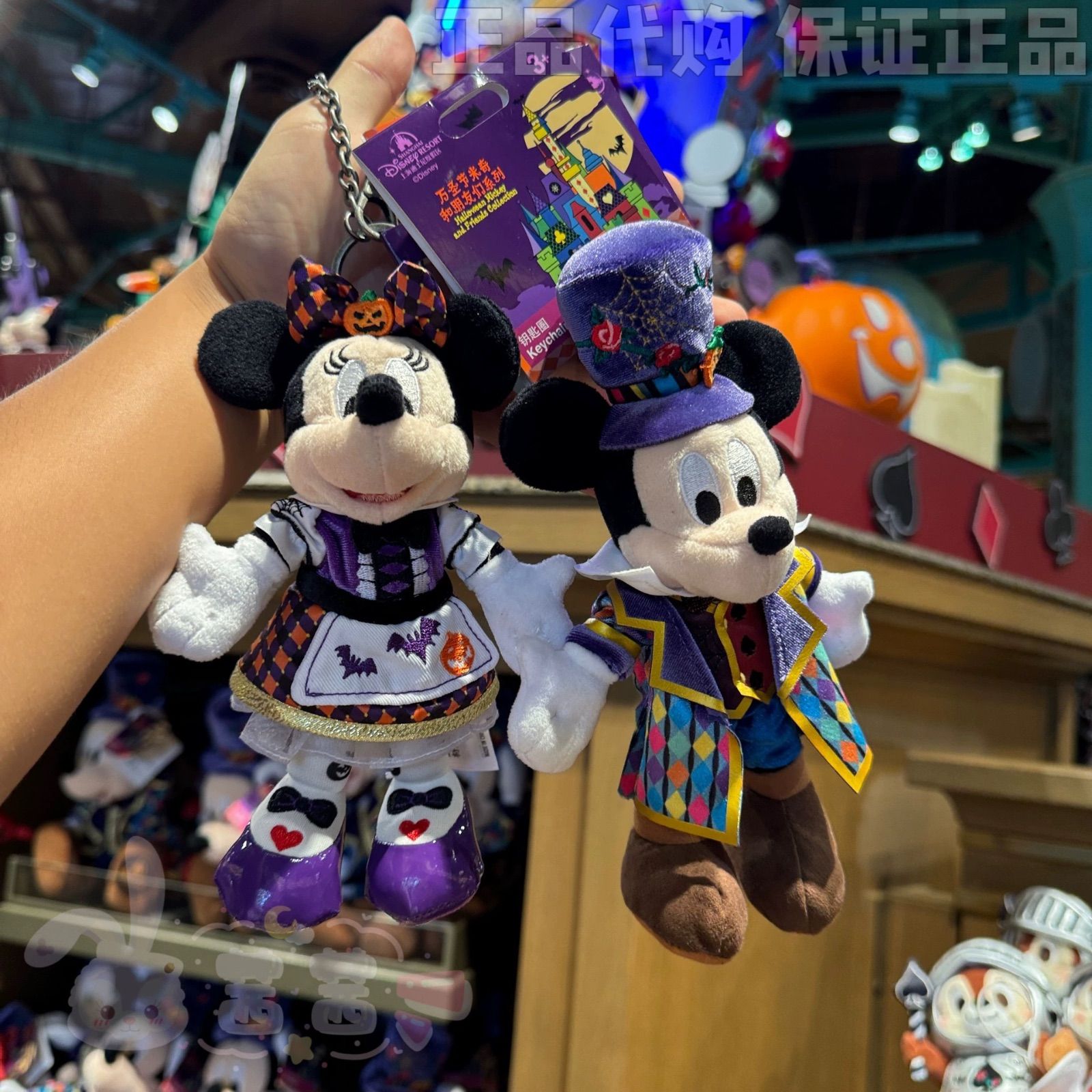 Disney ハロウィン ミッキー ミニー ぬいぐるみキーホルダー ハロウィーンカラーのミッキー＆ミニー！ディズニーストアDisney