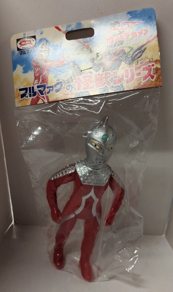 ウルトラセブン　ブルマーク復刻怪獣シリーズ B-CLUB ブルマァク復刻版怪獣シリーズ ウルトラセブン