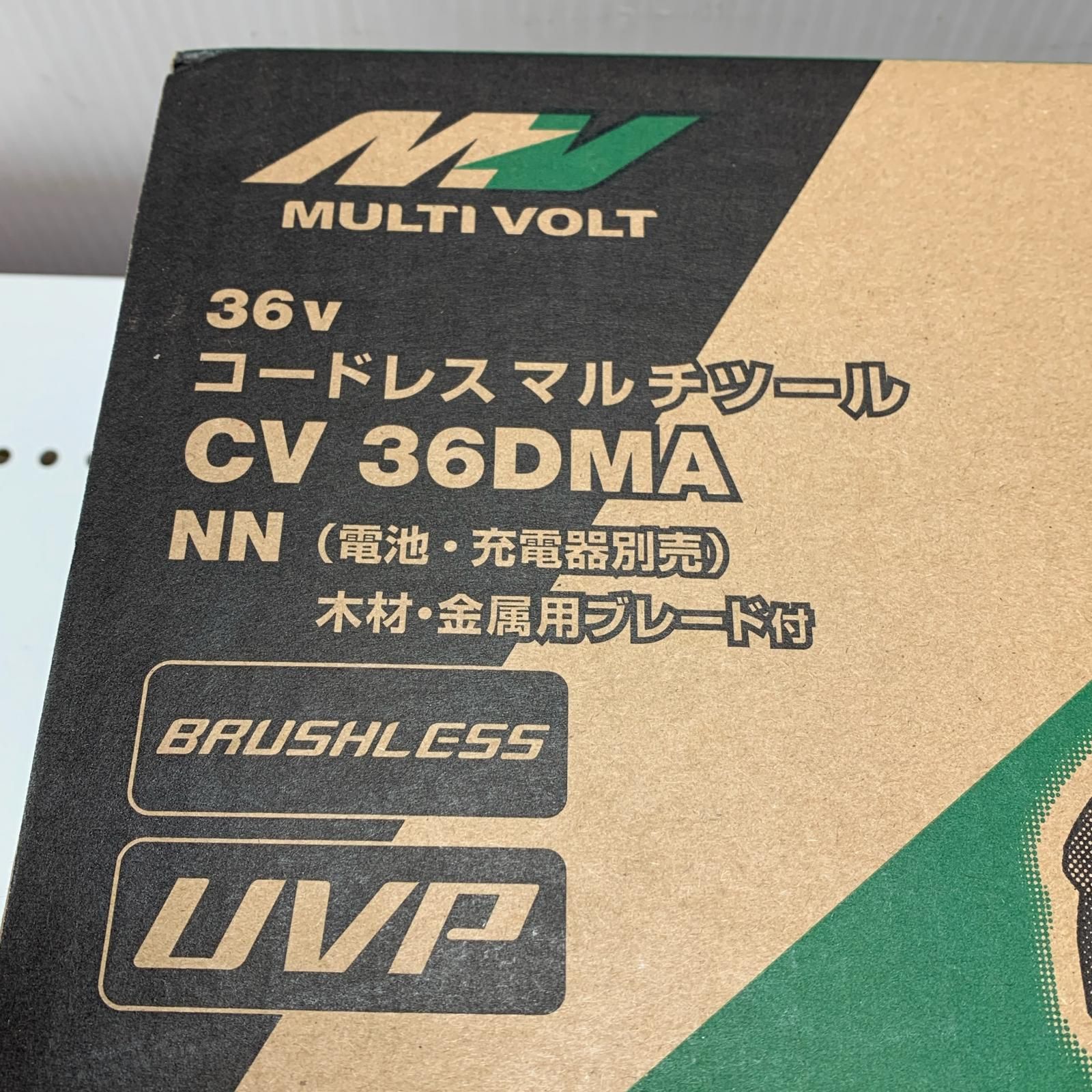 コードレスマルチツール