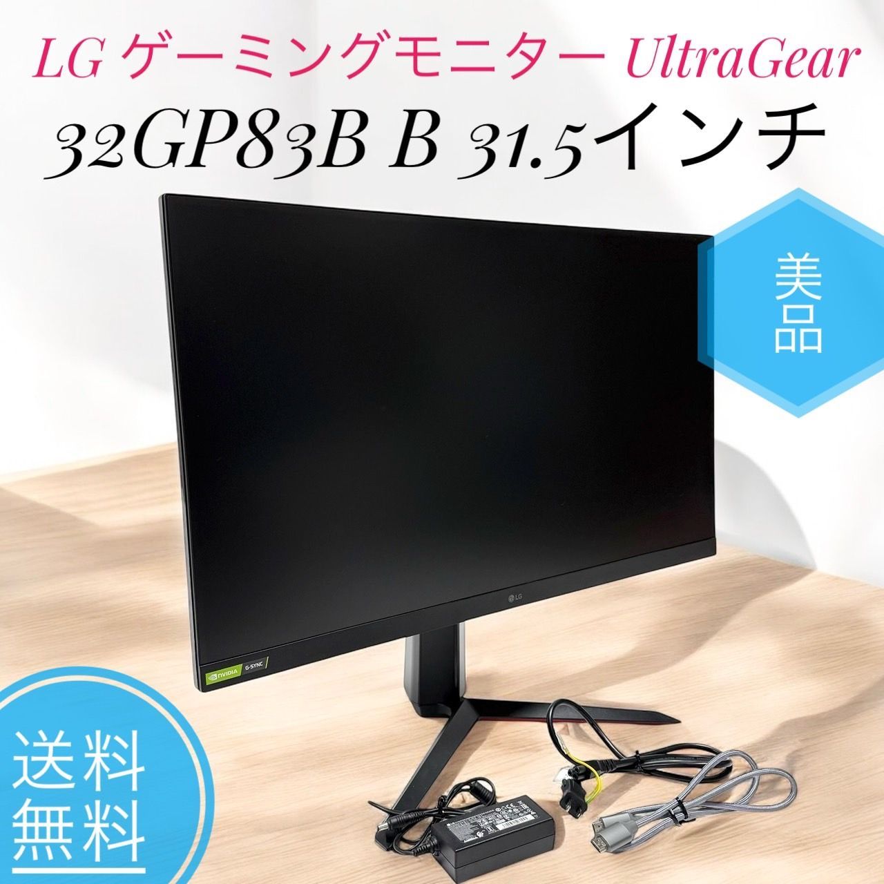 BenQ XL2411/144Hzゲーミングモニター/動作確認済み/良品 Amazon.co.jp