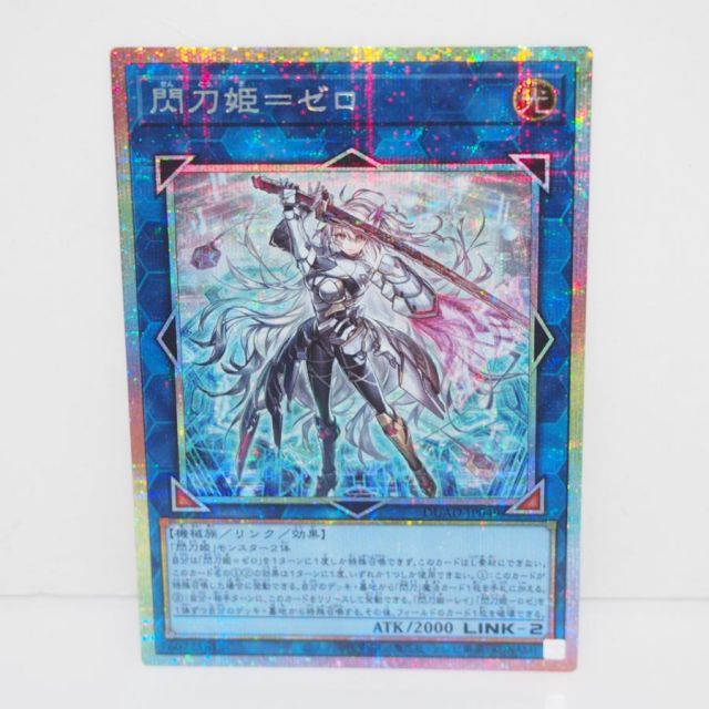 遊戯王 デュエルモンスターズ 閃刀姫=ゼロ DUAD-JP049 プリズマ