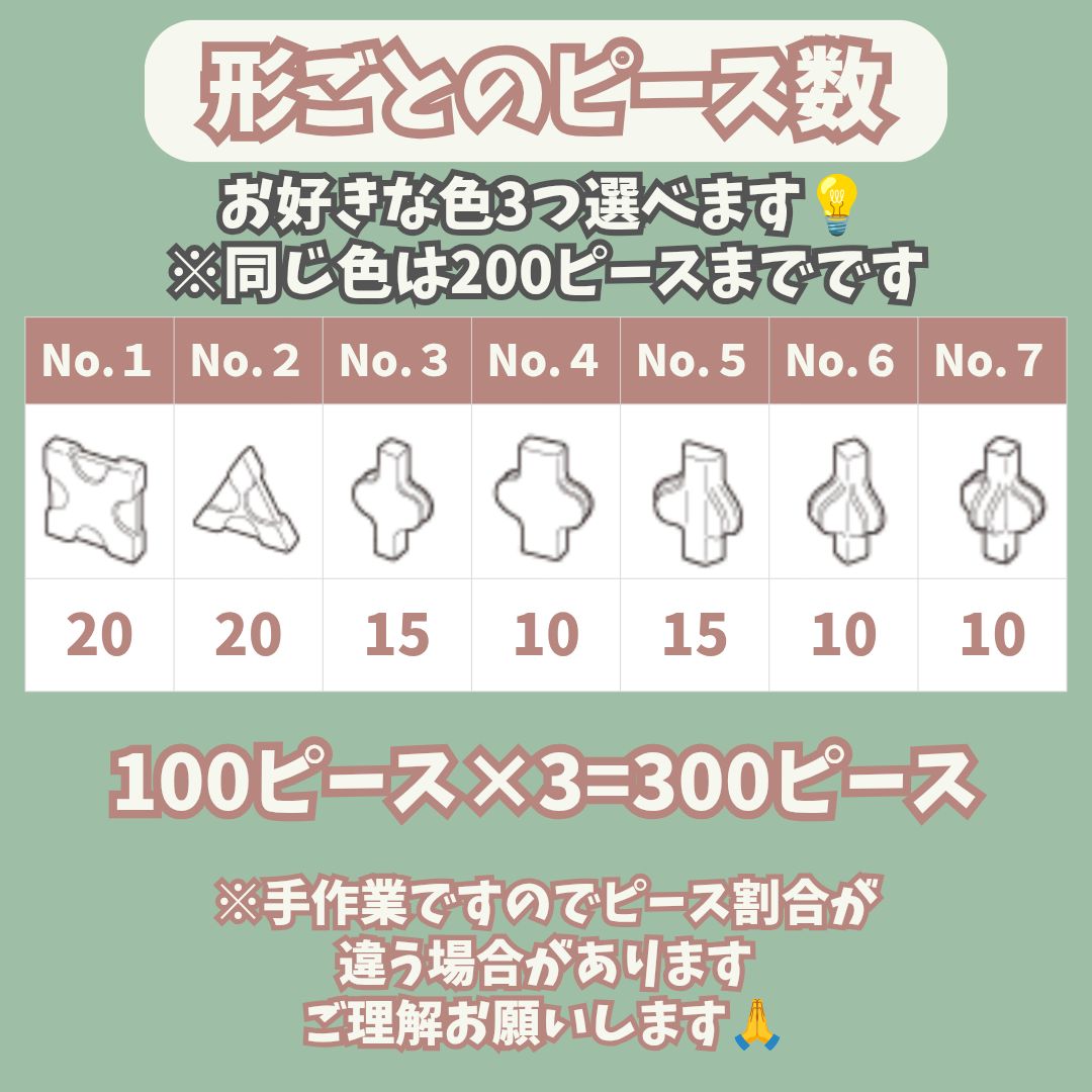 azuki出品LaQ白色1000ピース 緑色黄色500ピース LaQ LaQラキュー ベーシック511 650ピース 知育玩具 日本