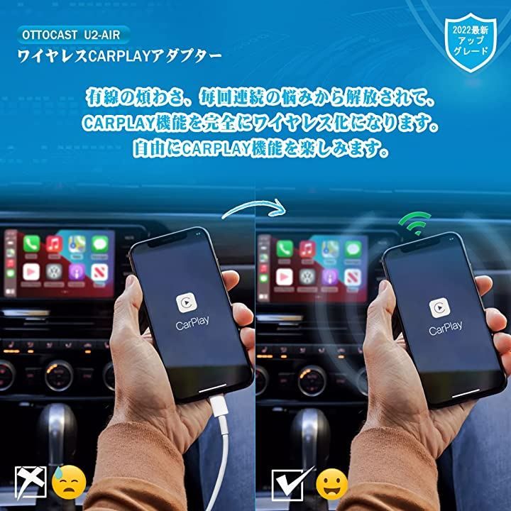 OTTOCAST ワイヤレスCarPlayアダプター カープレイ ワイヤレス化ドングル 起動高速化 技適認証取得済 最新アップグレード