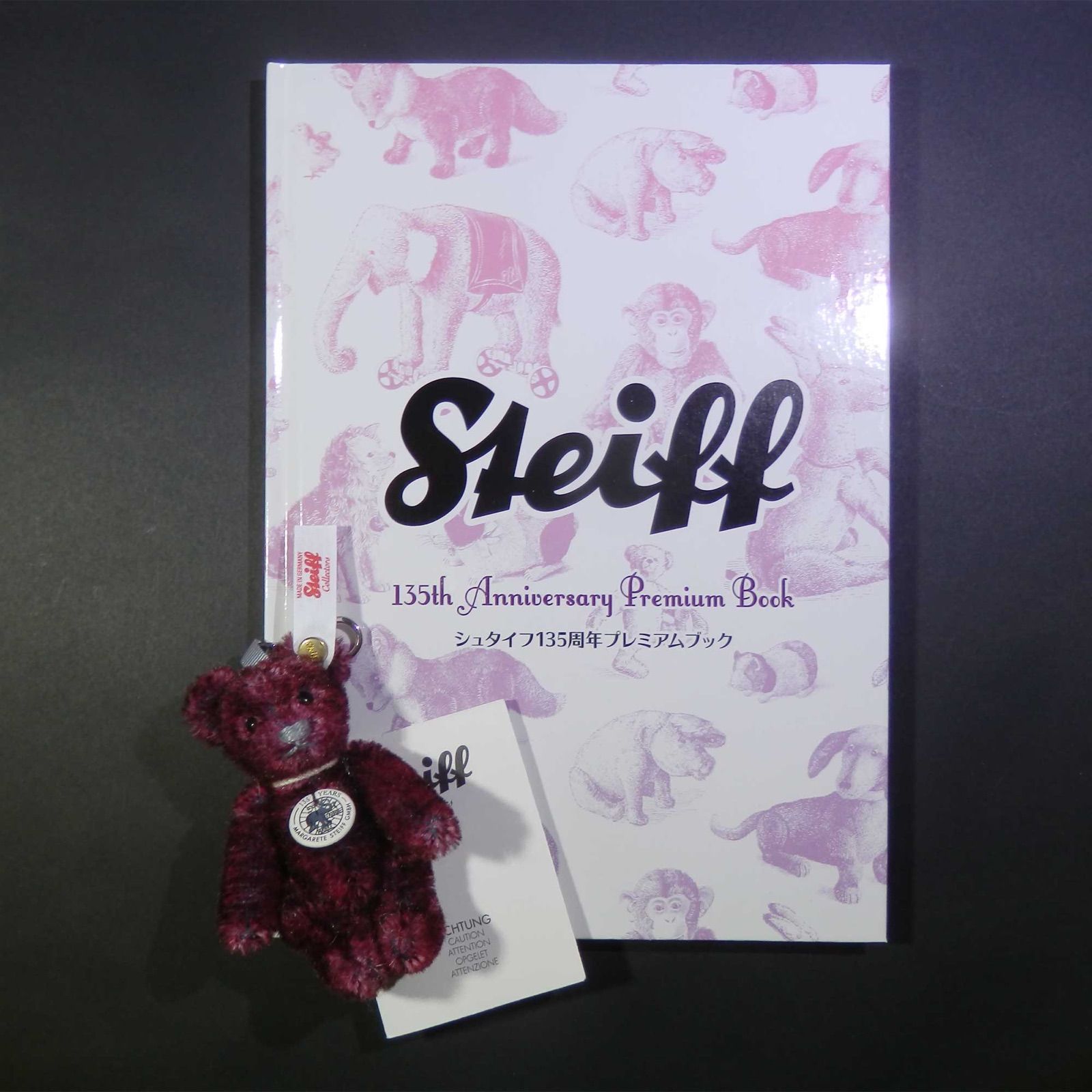 【新品】Steiff シュタイフ135周年プレミアムブック Amazon.co.jp: Steiff シュタイフ 135周年プレミアムブック