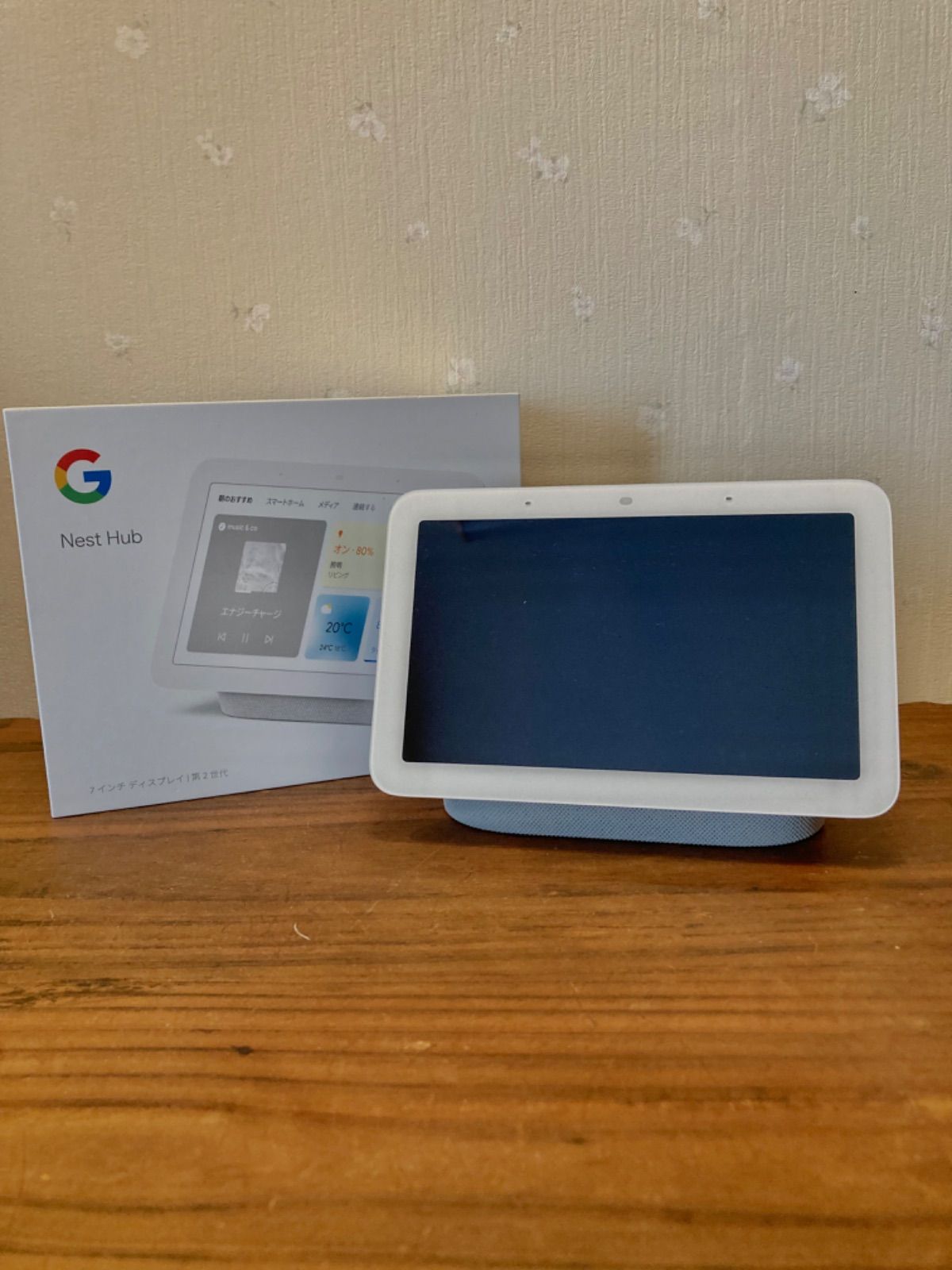 Google Nest Hub 第二世代 公式サイト - スピーカー・ウーファー