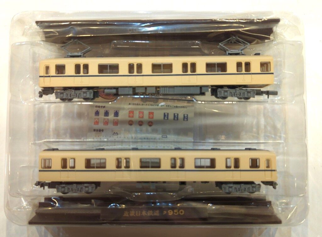 TOMYTEC 鉄道コレクション 近畿日本鉄道 近鉄900系2両セット