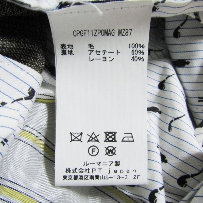 美品 PT01 ピーティーゼロウーノ スラックスパンツ CPGF11ZPOMAG MZ87