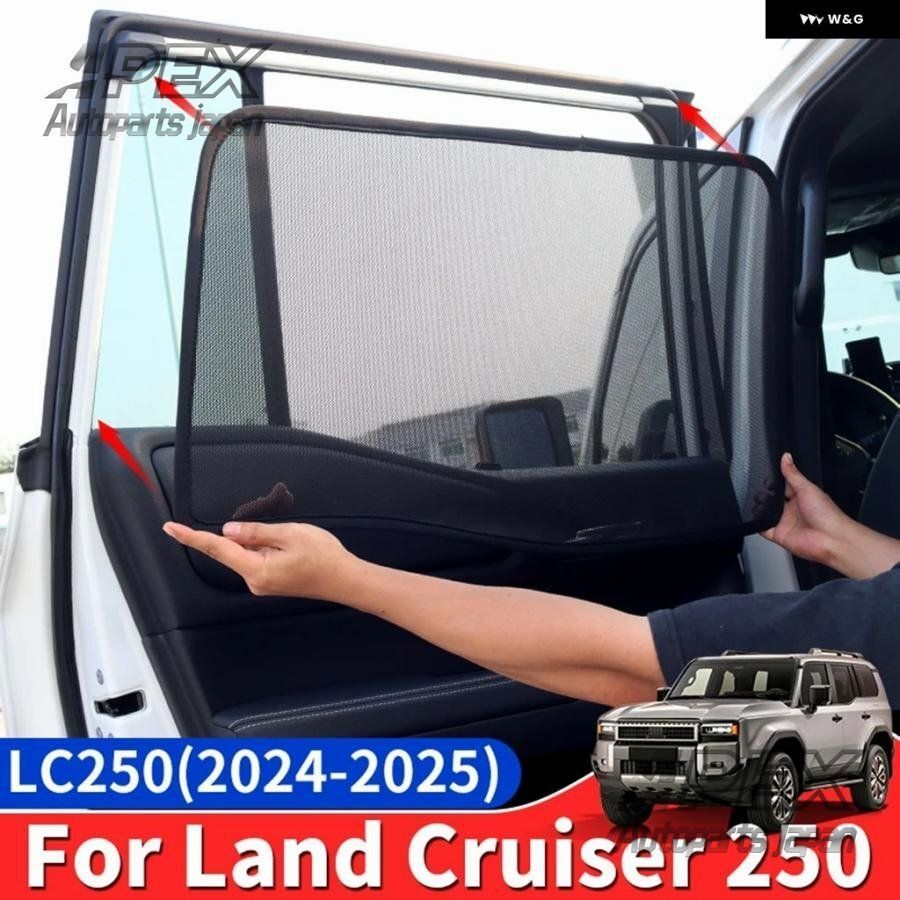 トヨタ ランドクルーザー 250 プラド LC250 2025 2025 1958 初版インテリア サイドウィンドウ スクリーン ウィンドウ シェー