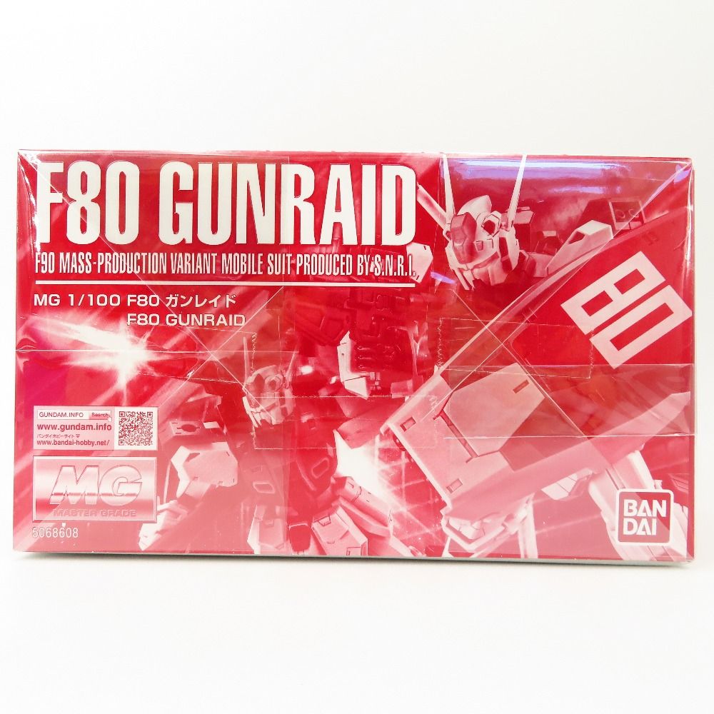 プレミアムバンダイ