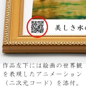 アニメーション付き絵画】美しき水の都 ベネチア 色鉛筆、パステル画