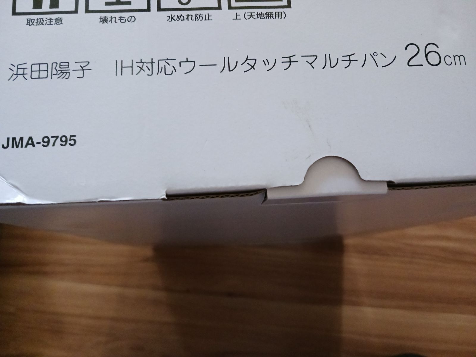 26cm