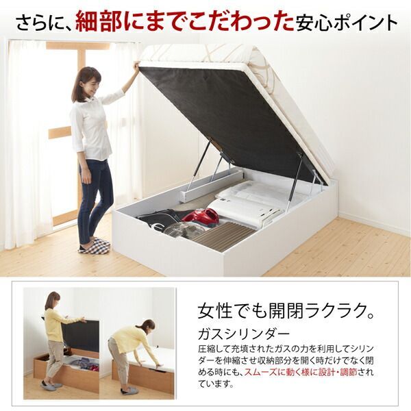 組立設置付 通気性抜群_ガス圧式大容量跳ね上げベッド No-Mos ノーモス 薄型スタンダードポケットコイルマットレス付き 横開き セミシングル 深さグランド【代引不可】 No-Mos 組立設置付 ノーモス 組立設置 その他通気性抜群_ガス圧式大容量跳ね上げベッド 通気性抜群_ガス圧式大容量跳ね上げ