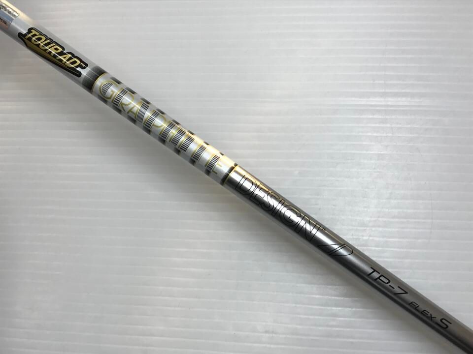 最短