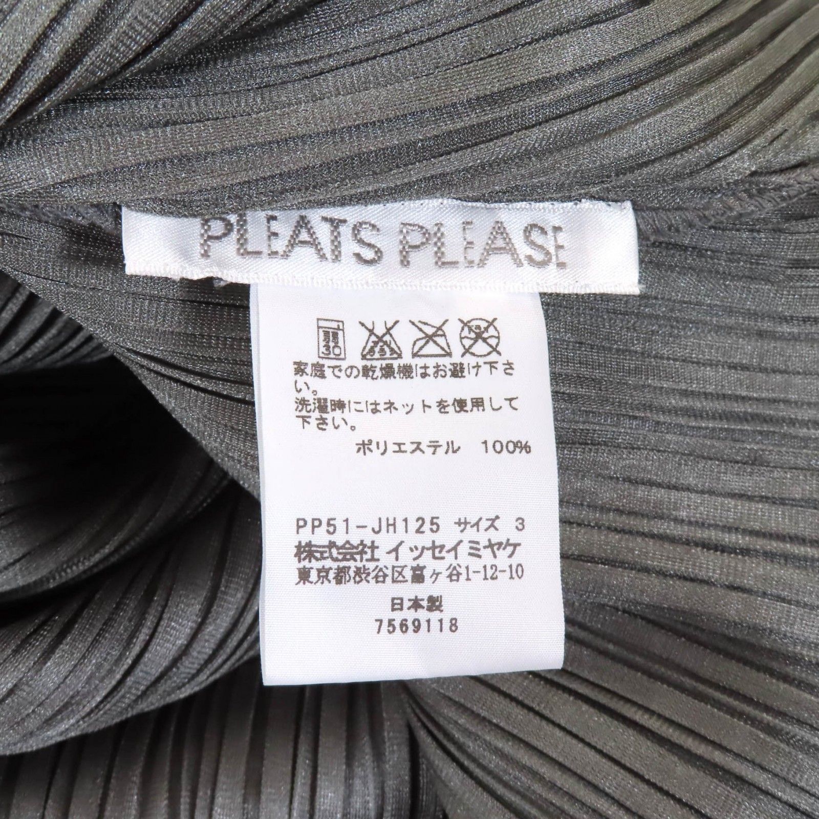 極美品　プリーツプリーズ ノースリーブワンピース　Aライン　 黒 L リボン PLEATS PLEASE ISSEY MIYAKE - PLEATS PLEASE ISSEY MIYAKE