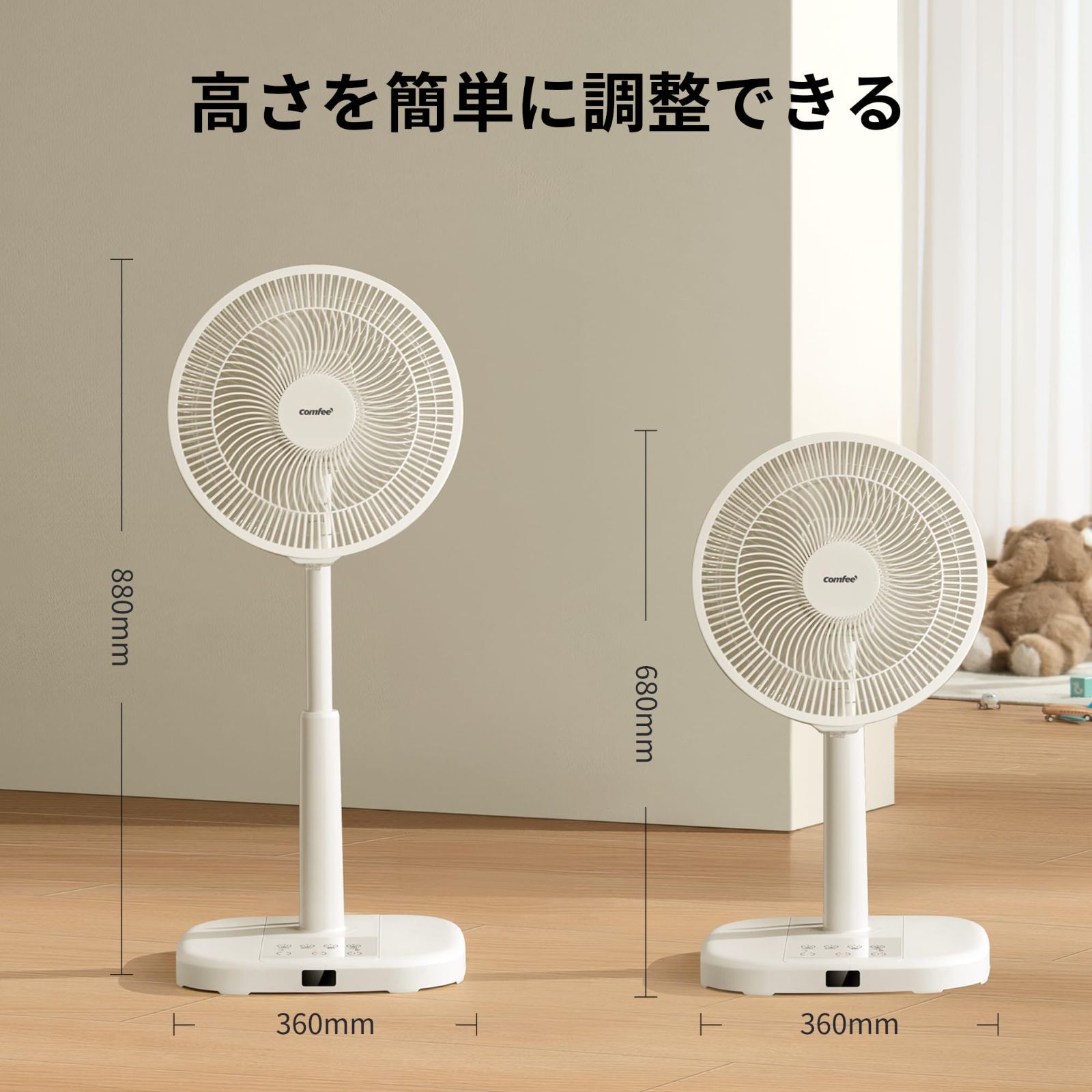 DCモーター リビング 静音 扇風機 リモコン付き 左右自動首振り 上下角度調節 風量9段階調節 1 7h タイマー機能 強力送風 省エネ 小型 コンパクト COMFEE 洗える 7枚羽根 軽量 トイレ キャンプ リズム風運転 換気 サーキュレーター 兼用 WWW_SKLAD-KIRPICHA_RU